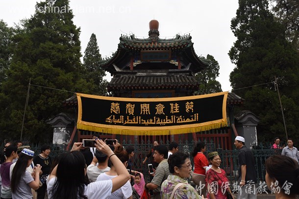 北京牛街礼拜寺开斋节会礼盛况